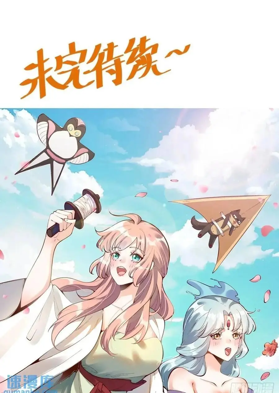 327话 第50页