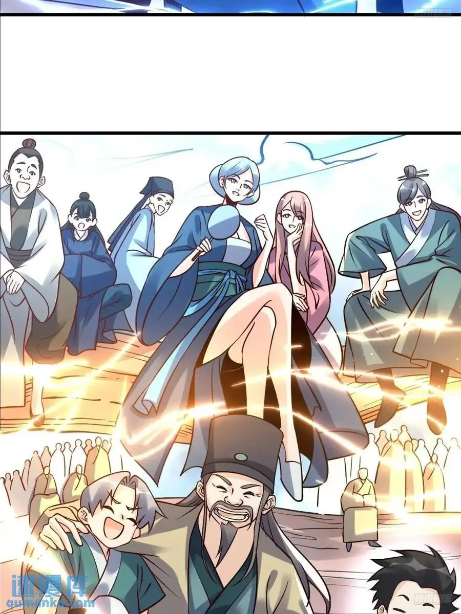 328话 第5页