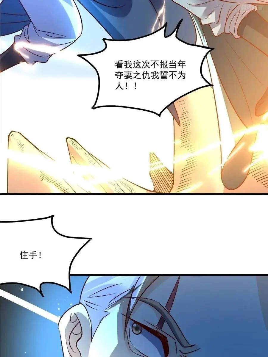328话 第11页