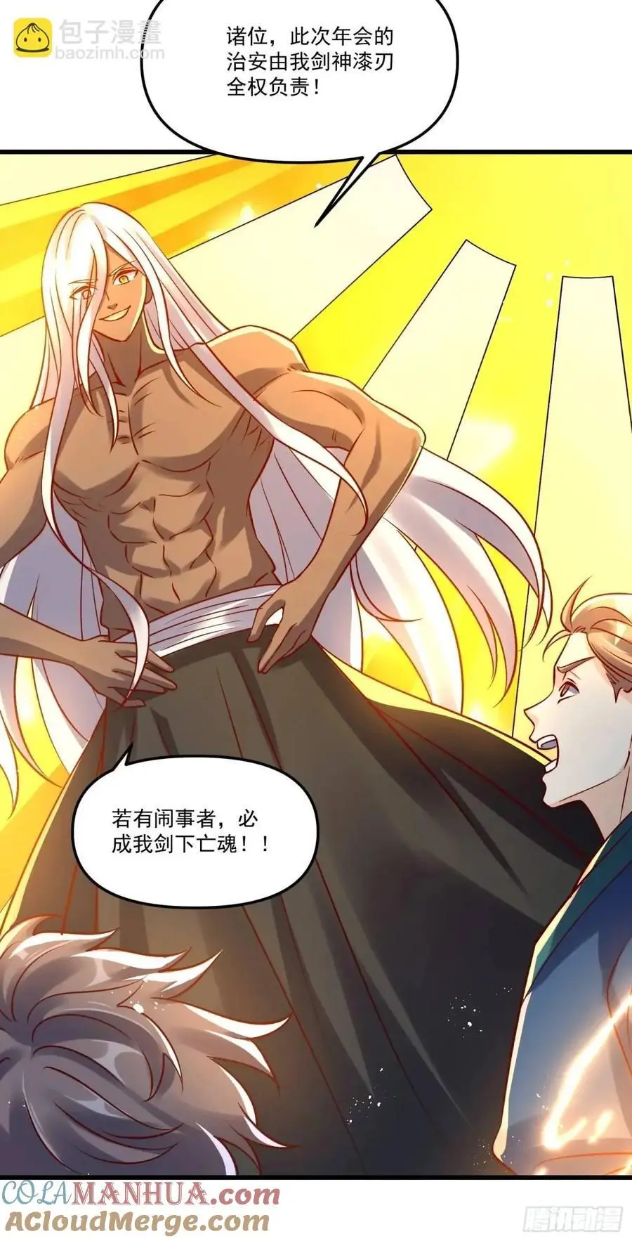 328话 第13页