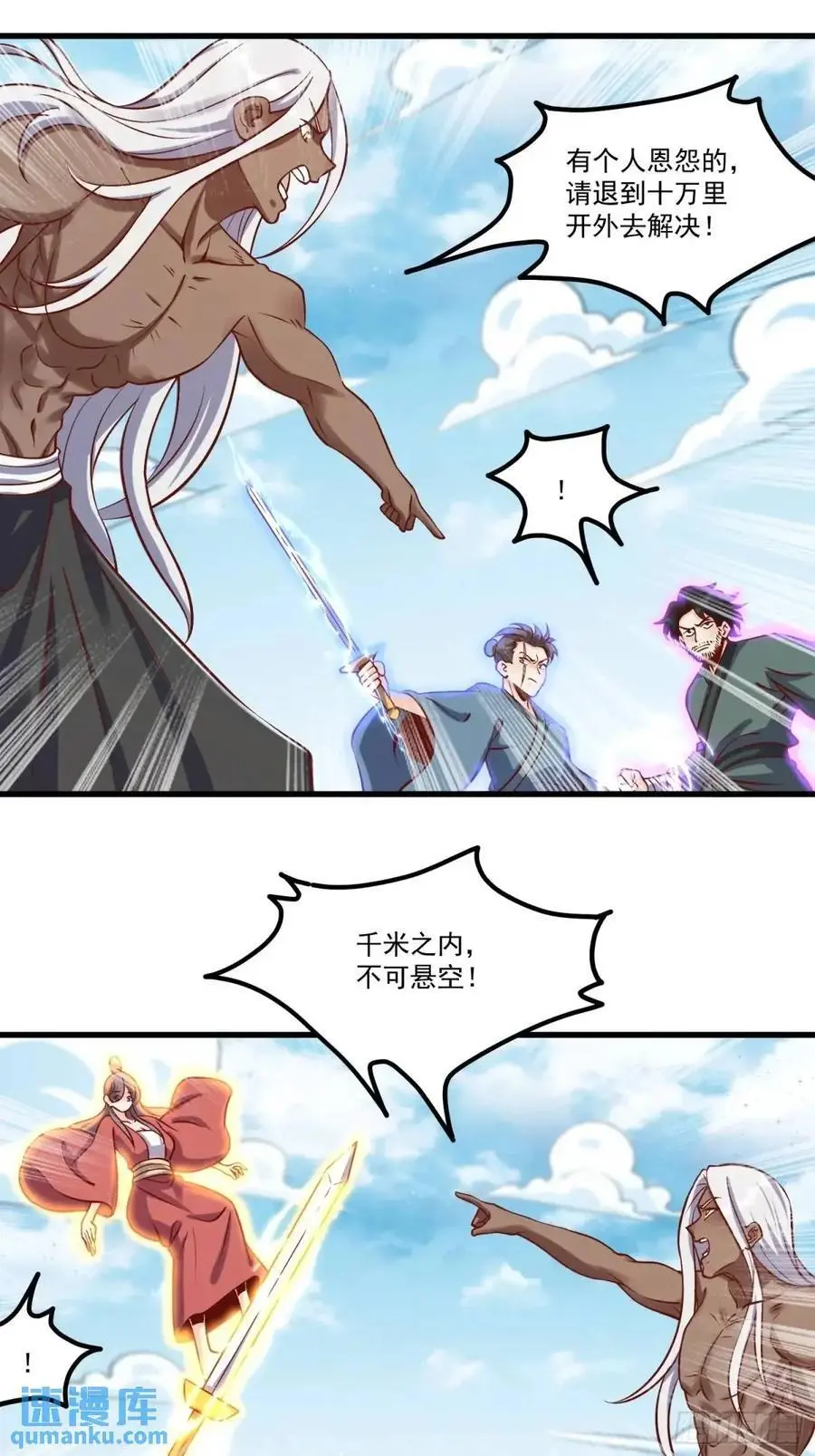 328话 第14页