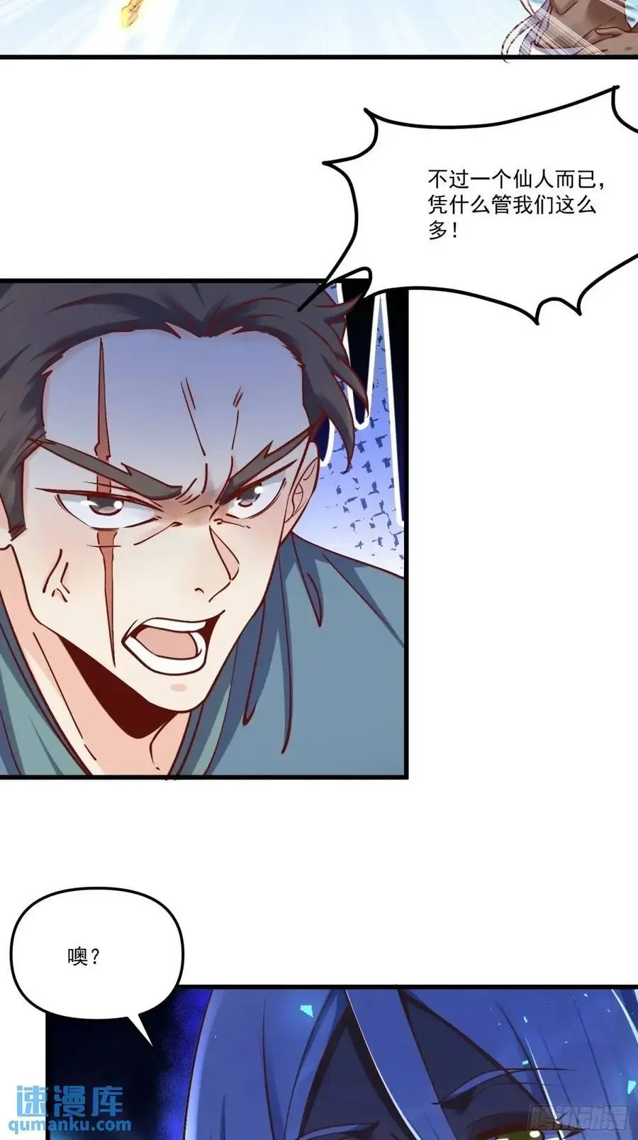 328话 第15页