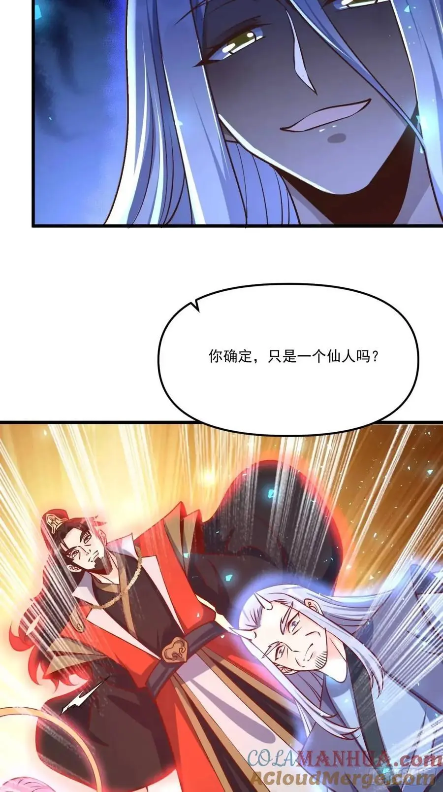 328话 第16页