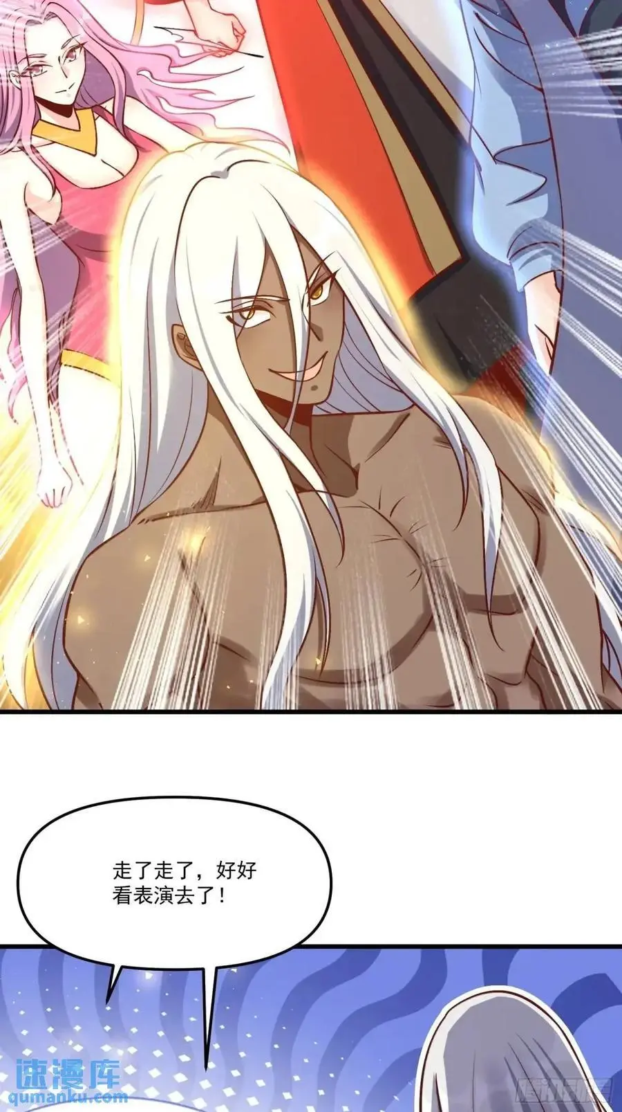 328话 第17页