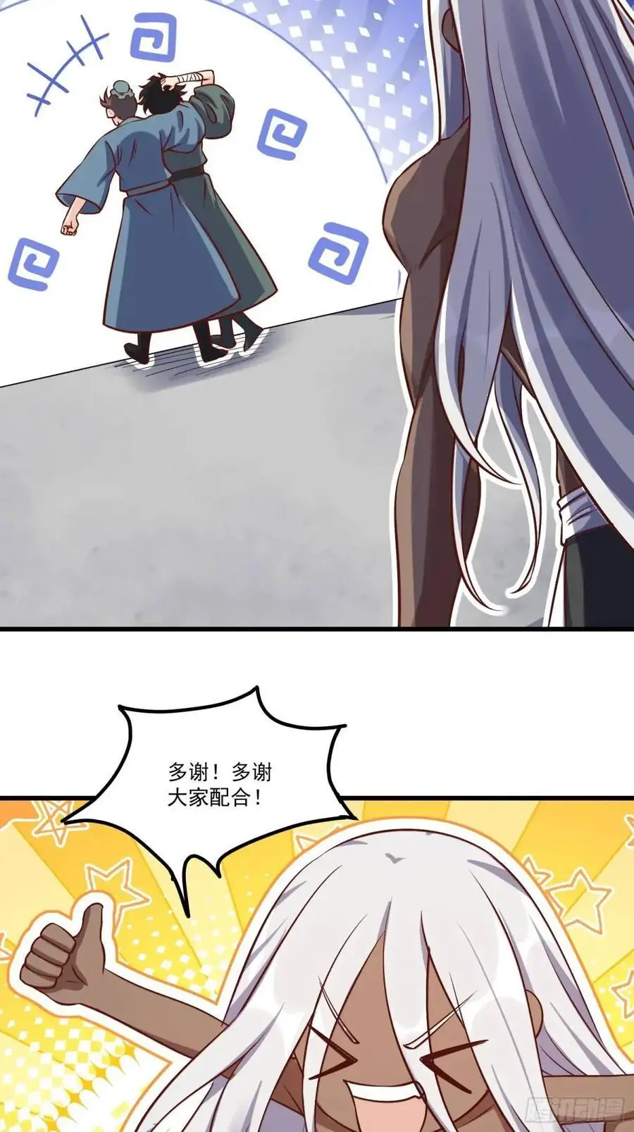 328话 第18页