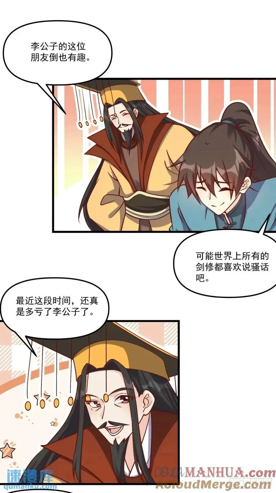 328话 第22页