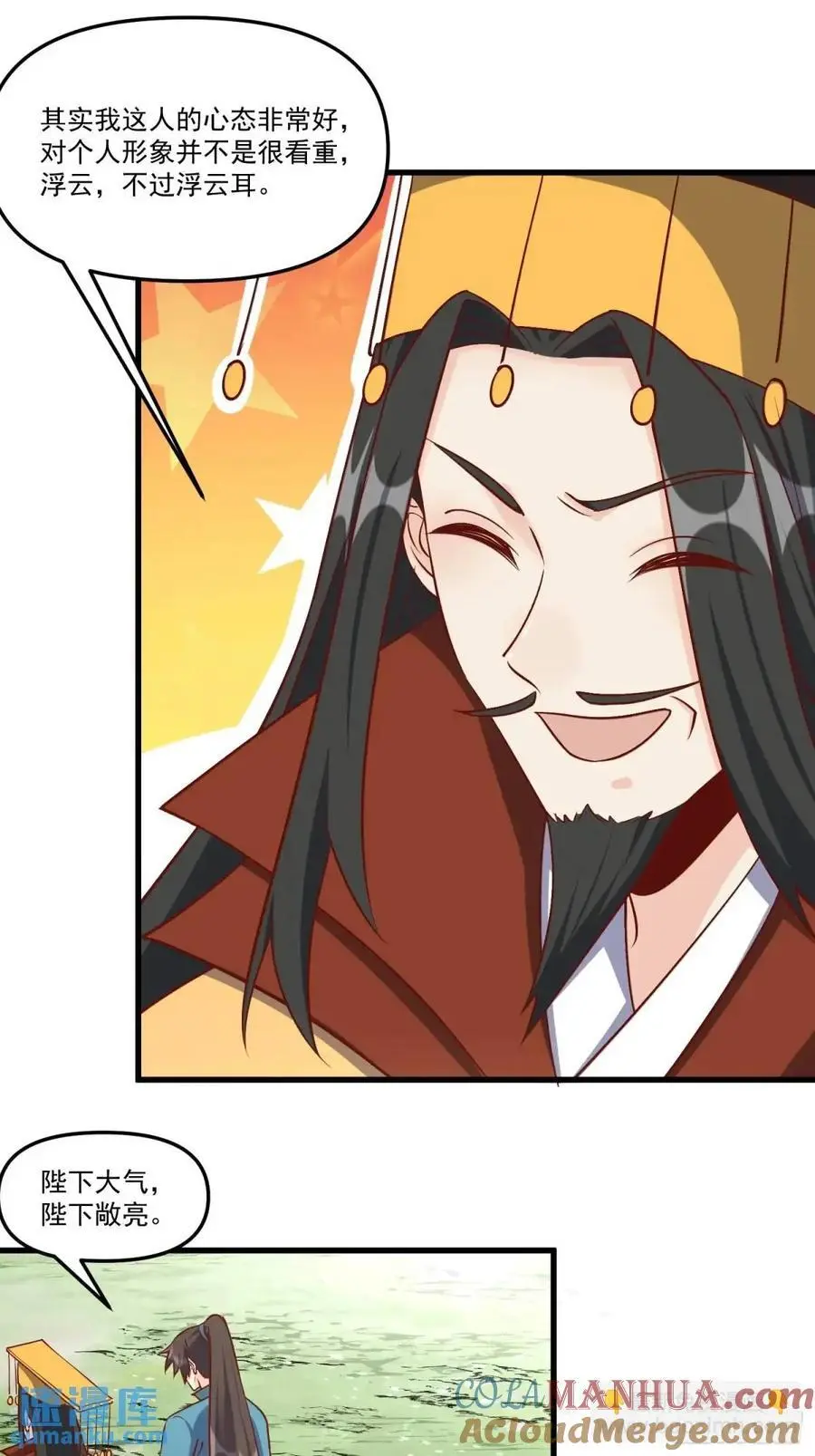 328话 第31页