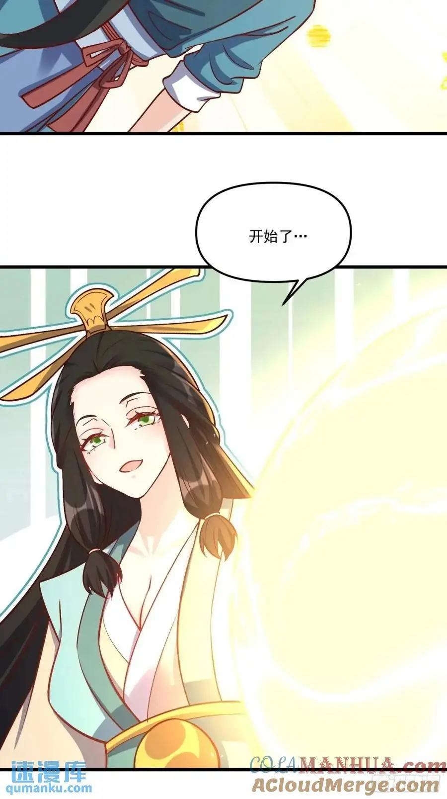 328话 第37页
