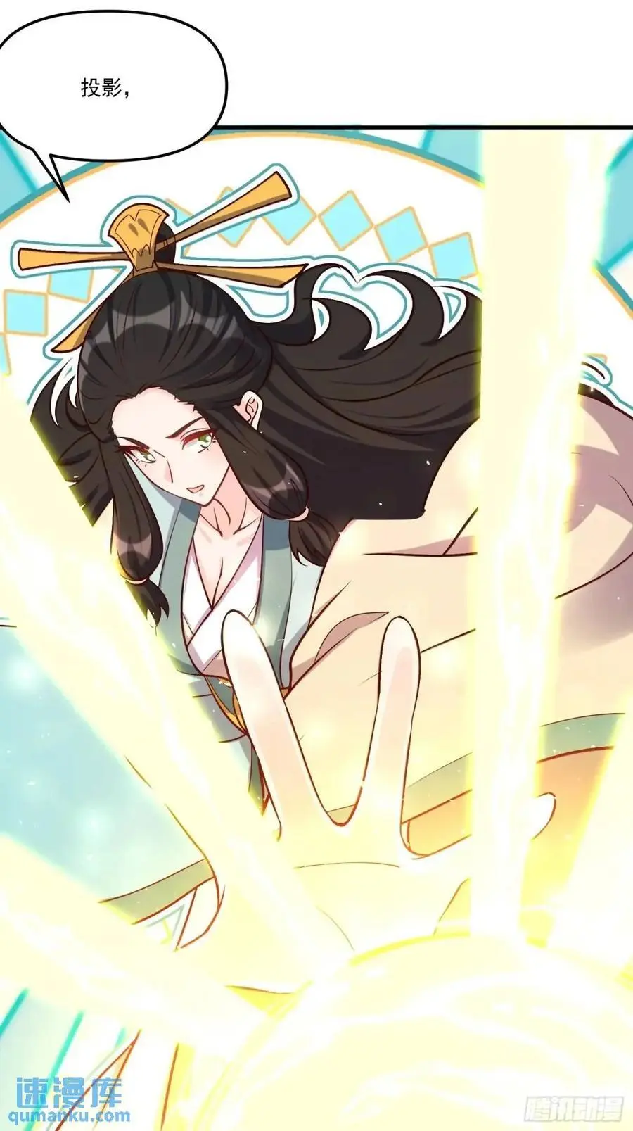 328话 第38页