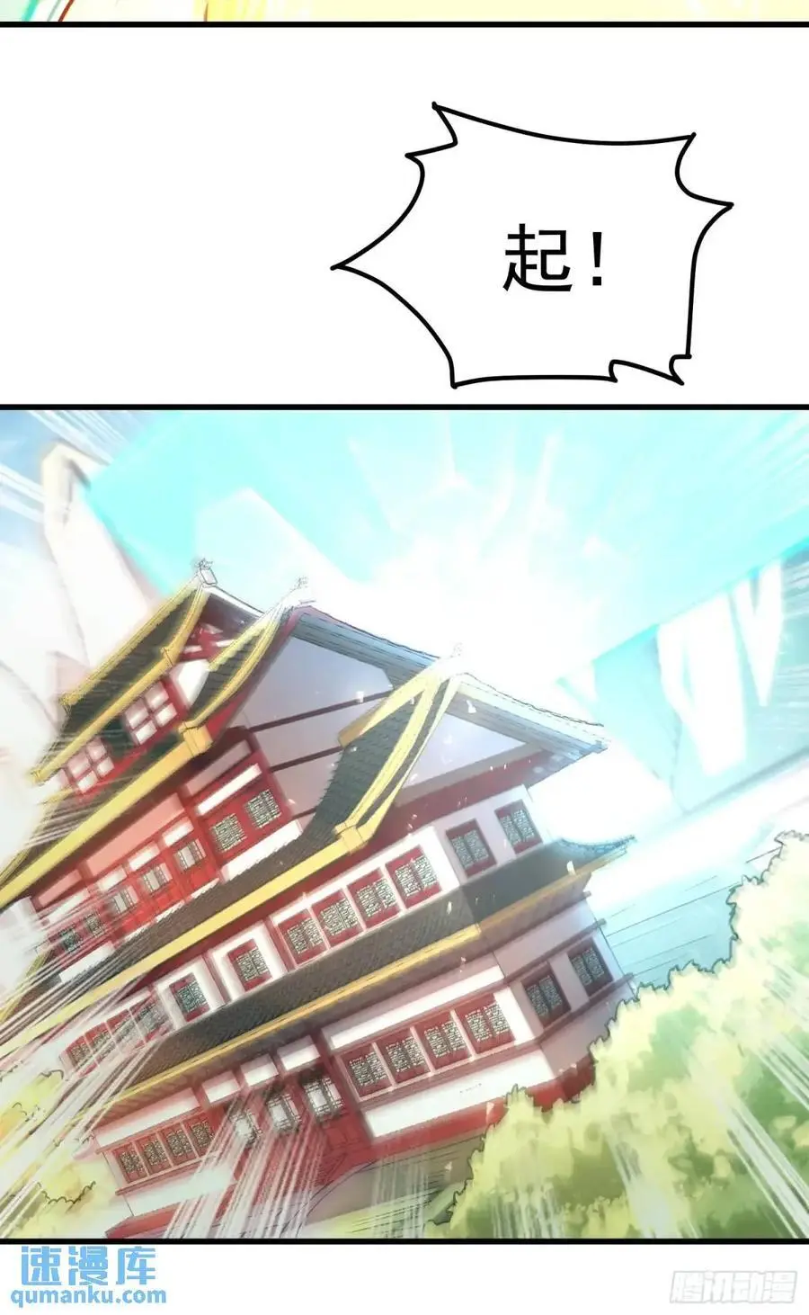 328话 第39页