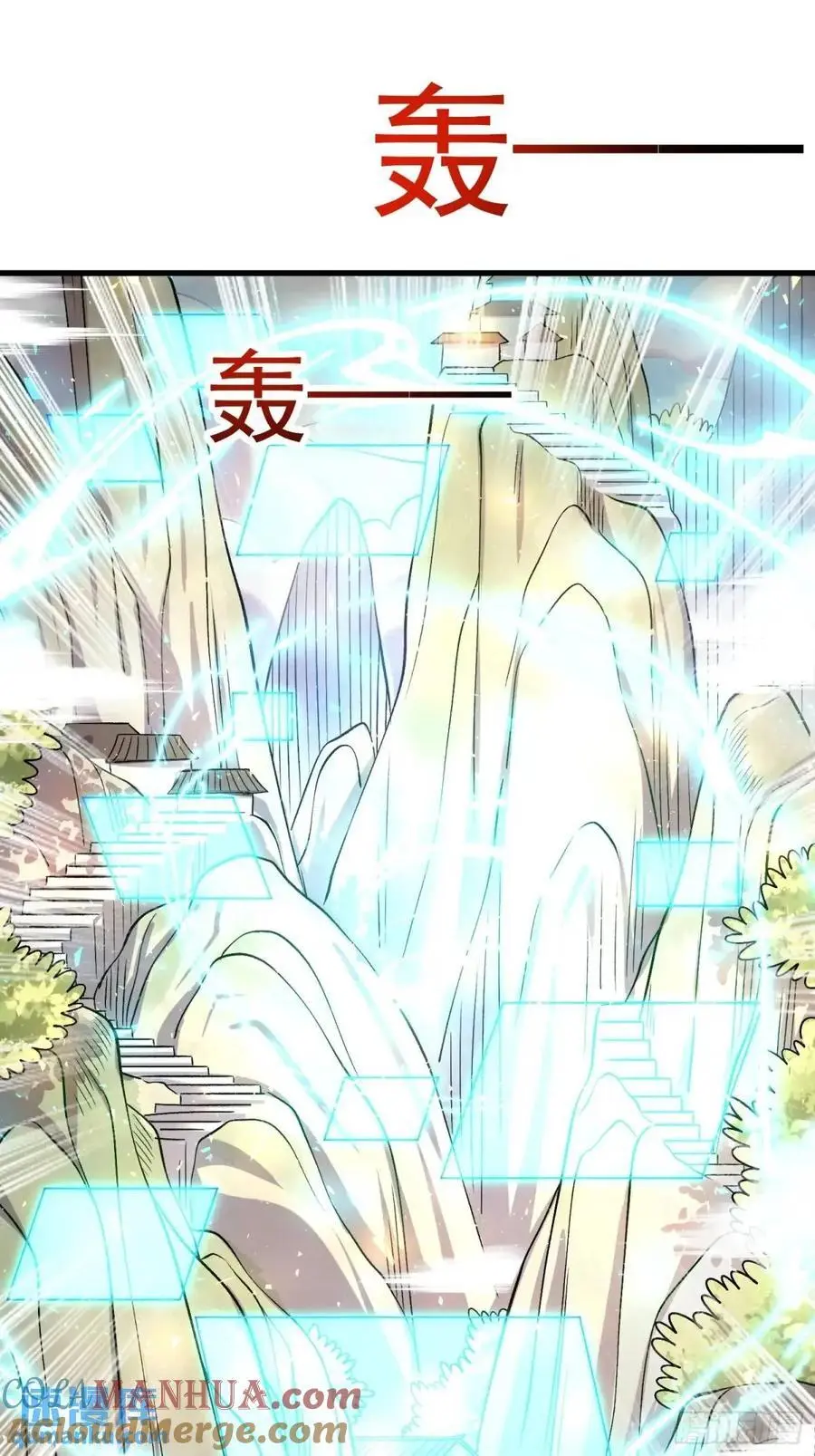 328话 第40页