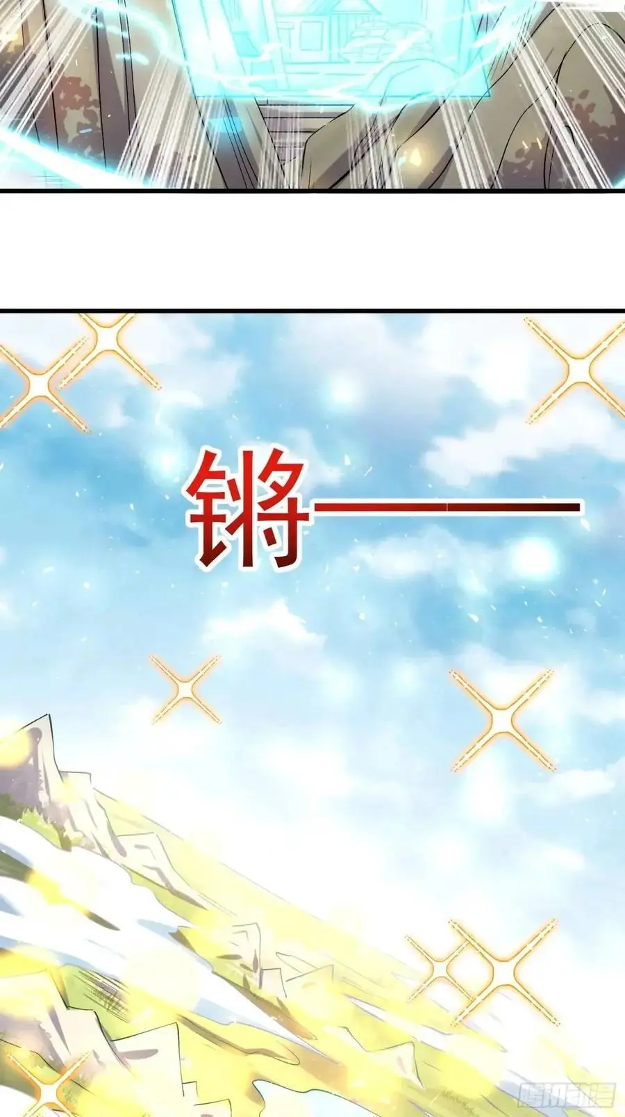 328话 第41页