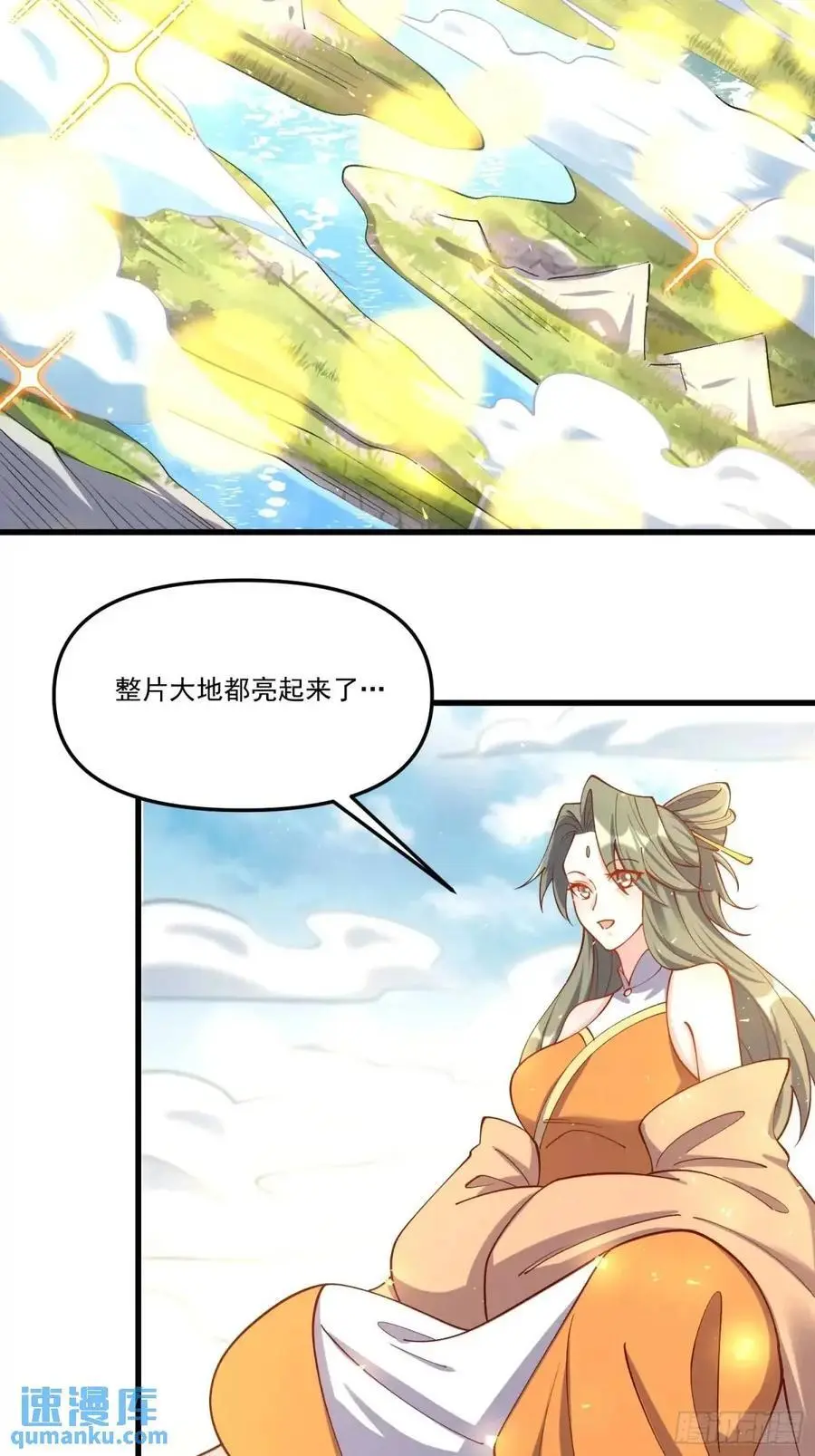 328话 第42页
