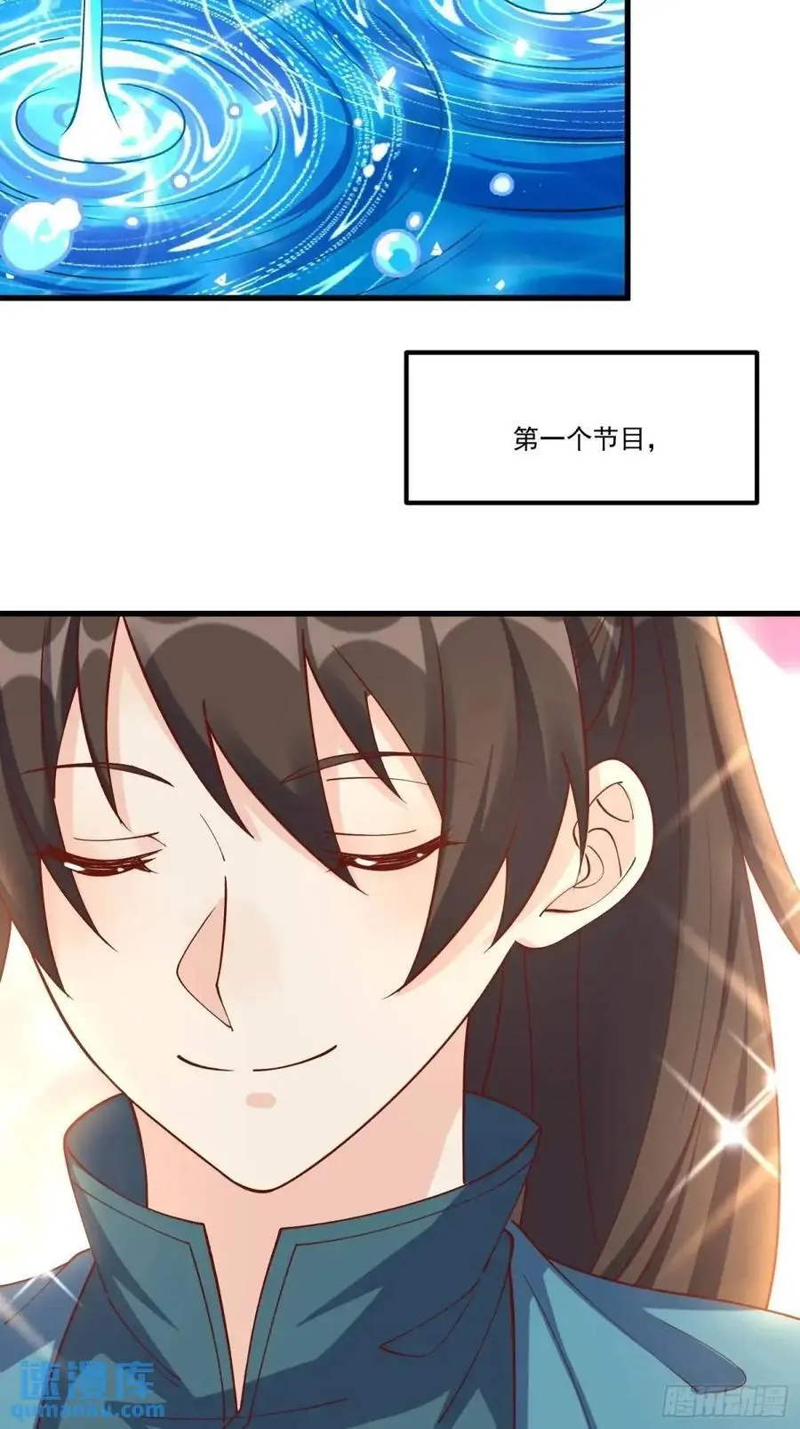 328话 第45页