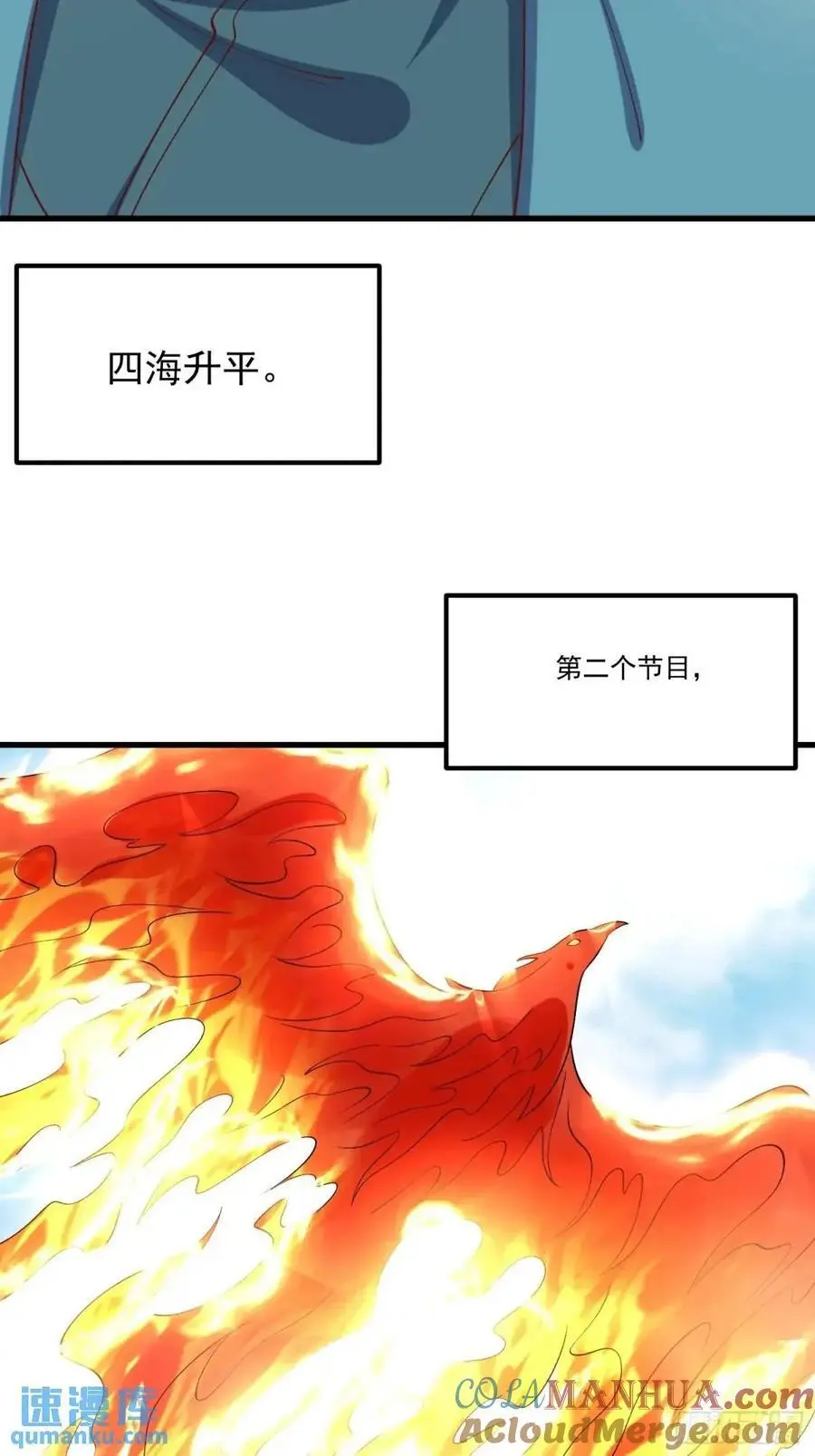 328话 第46页