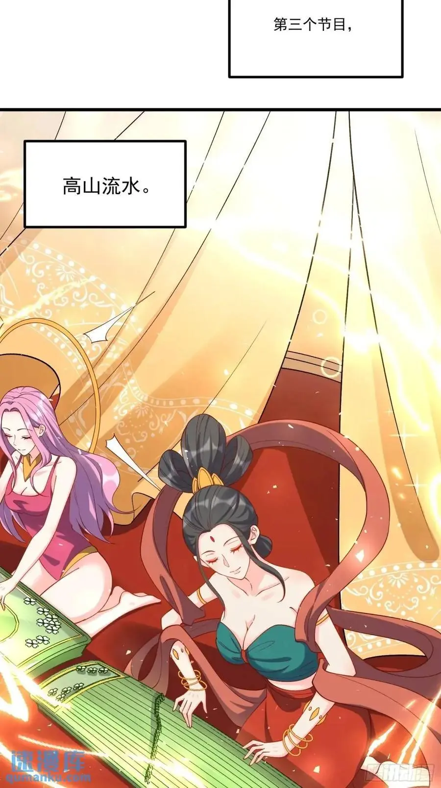 328话 第48页