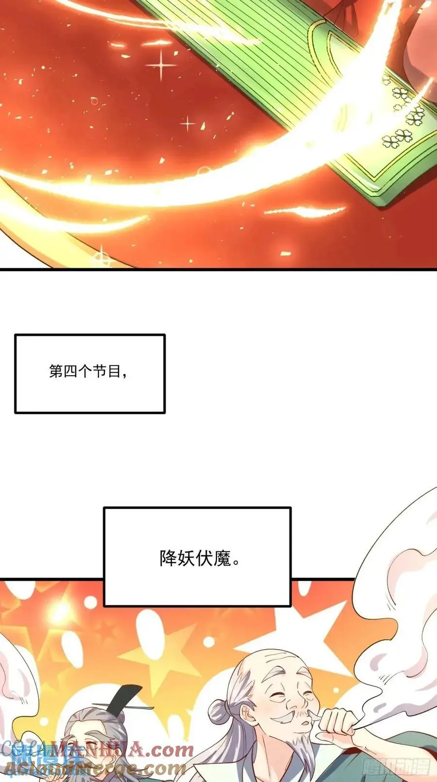 328话 第49页