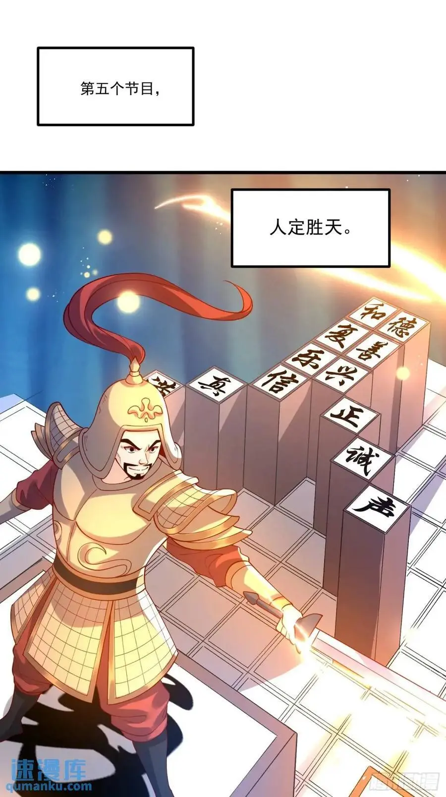 328话 第51页