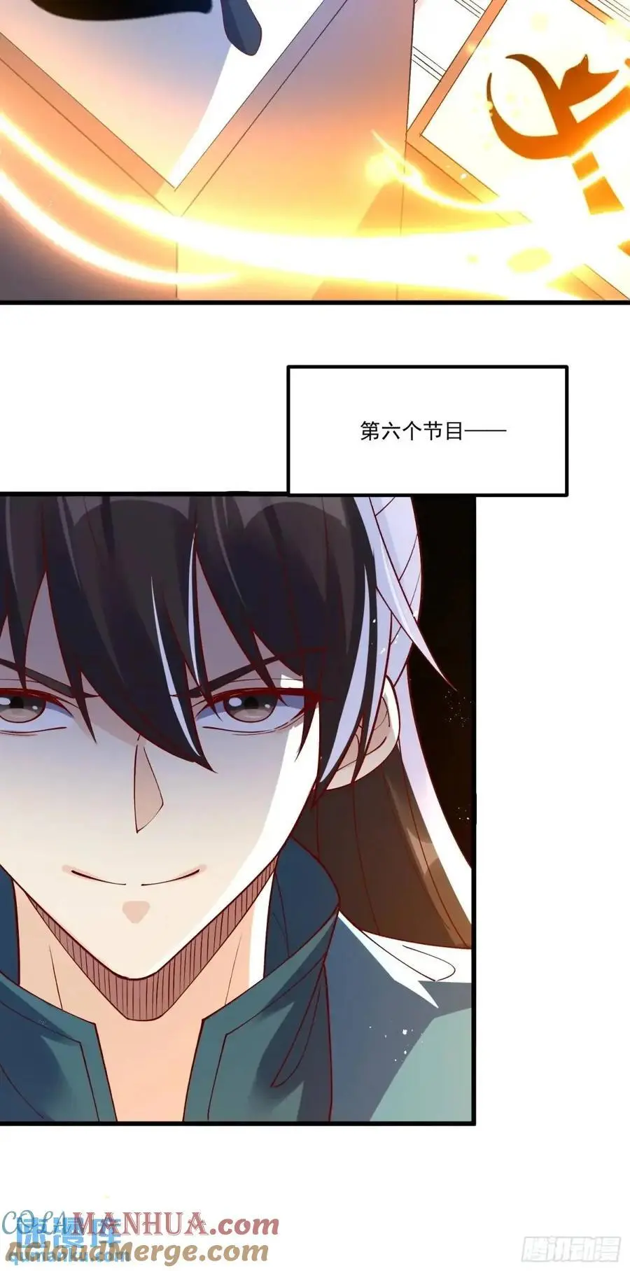 328话 第52页