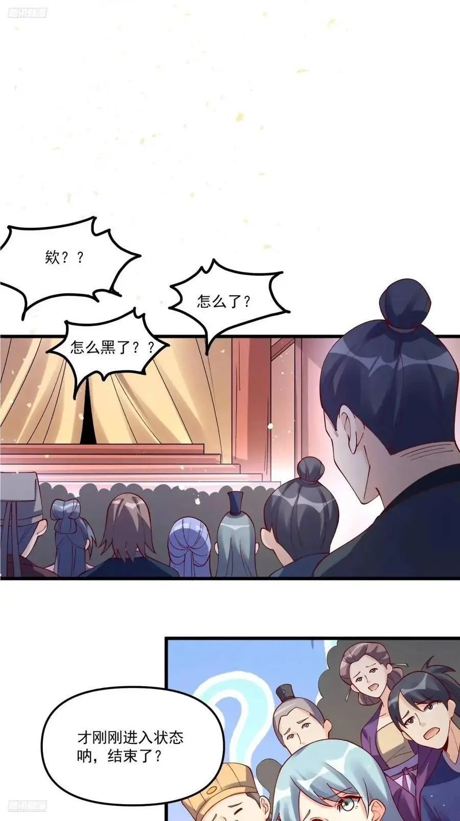 329话 第2页