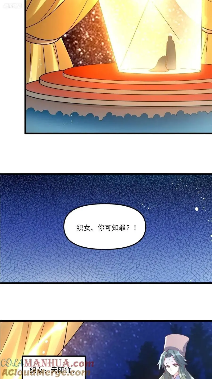 329话 第4页