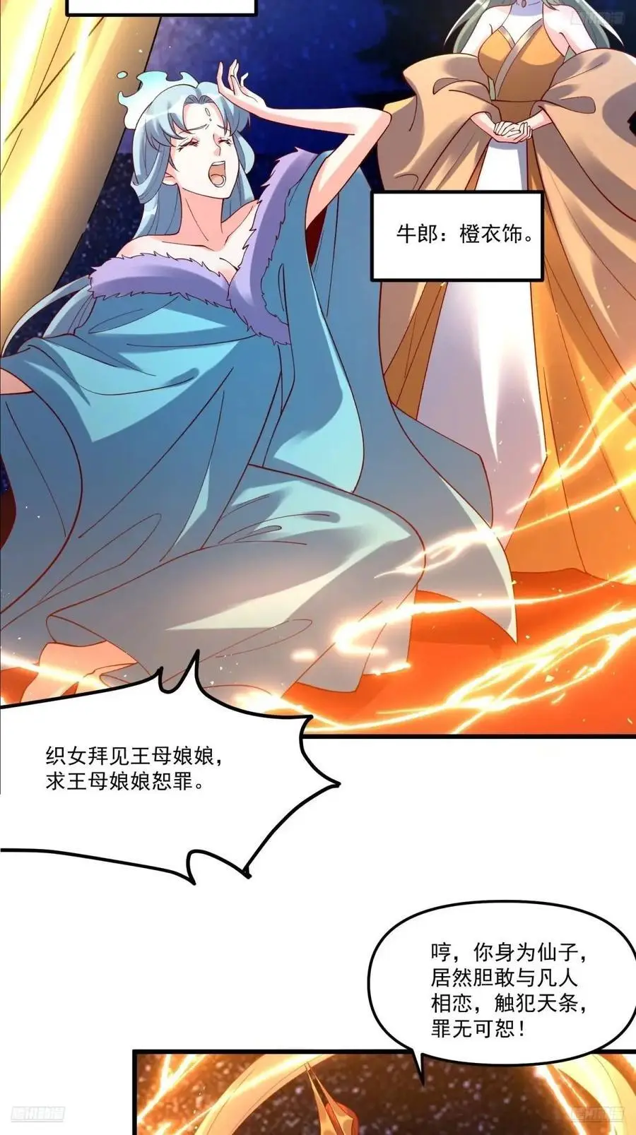 329话 第5页