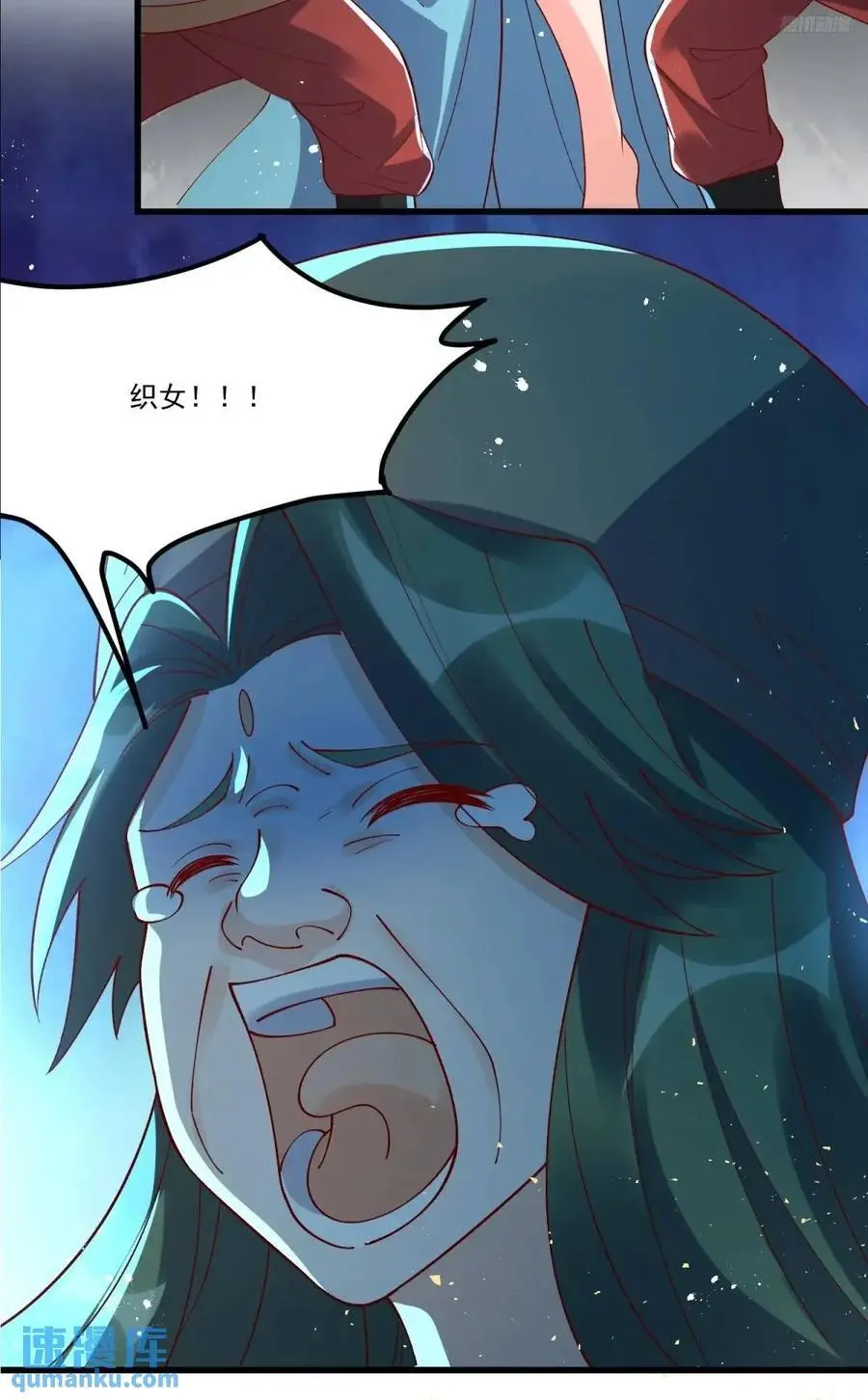 329话 第8页