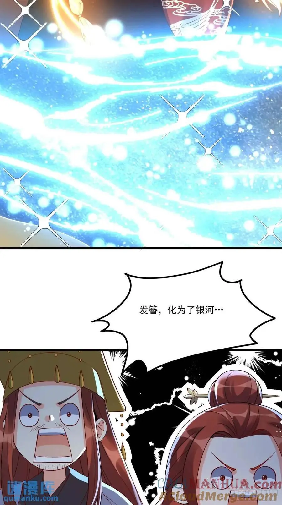 329话 第13页