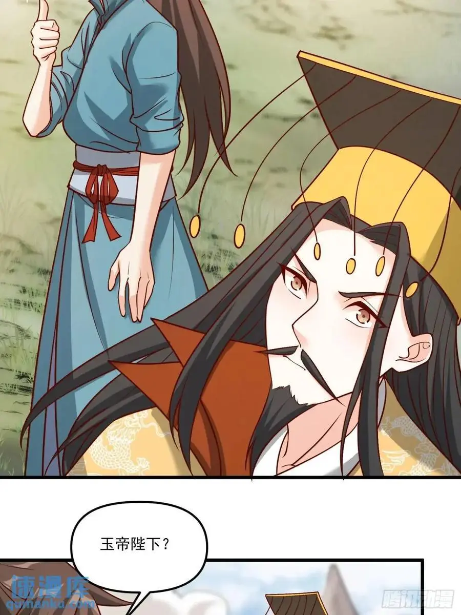 329话 第21页