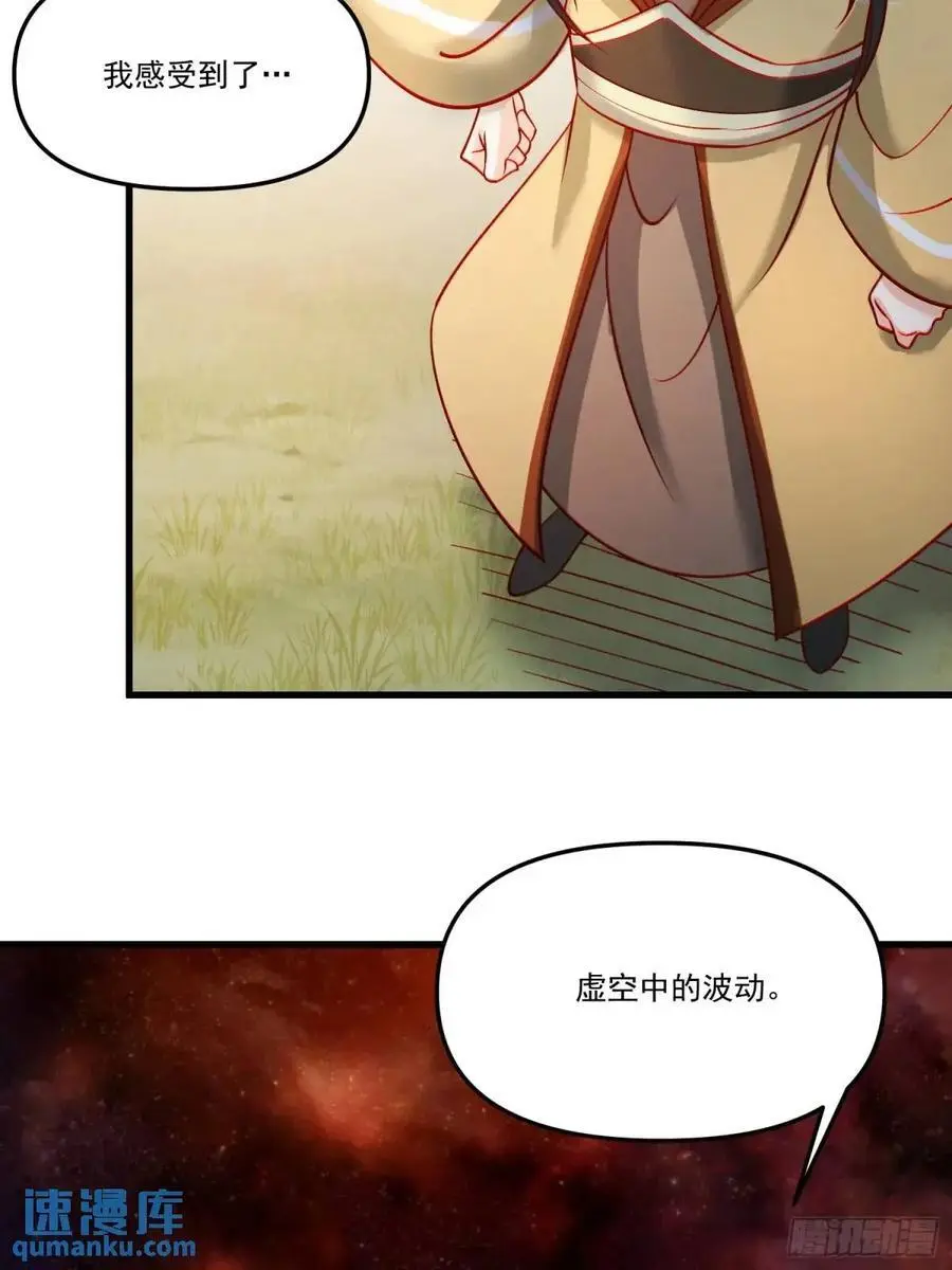 329话 第23页