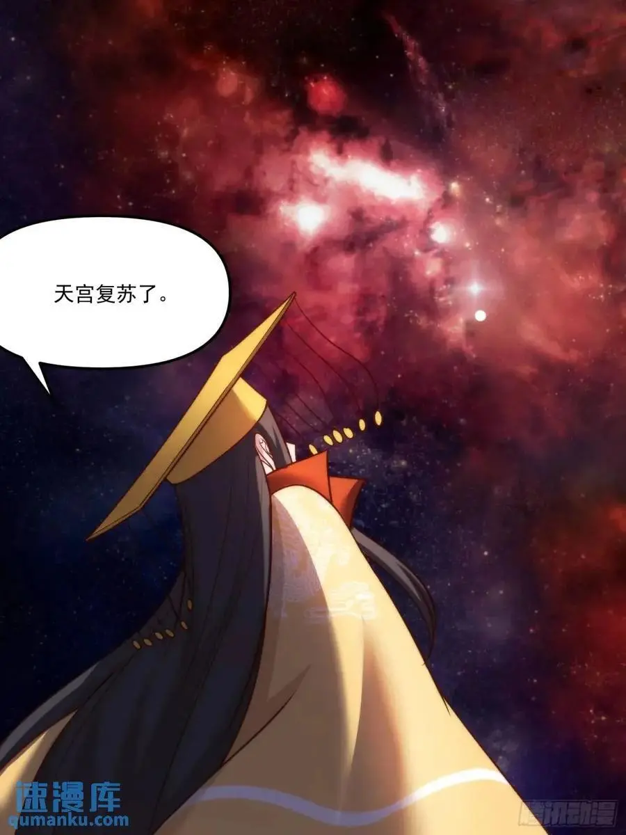 329话 第24页