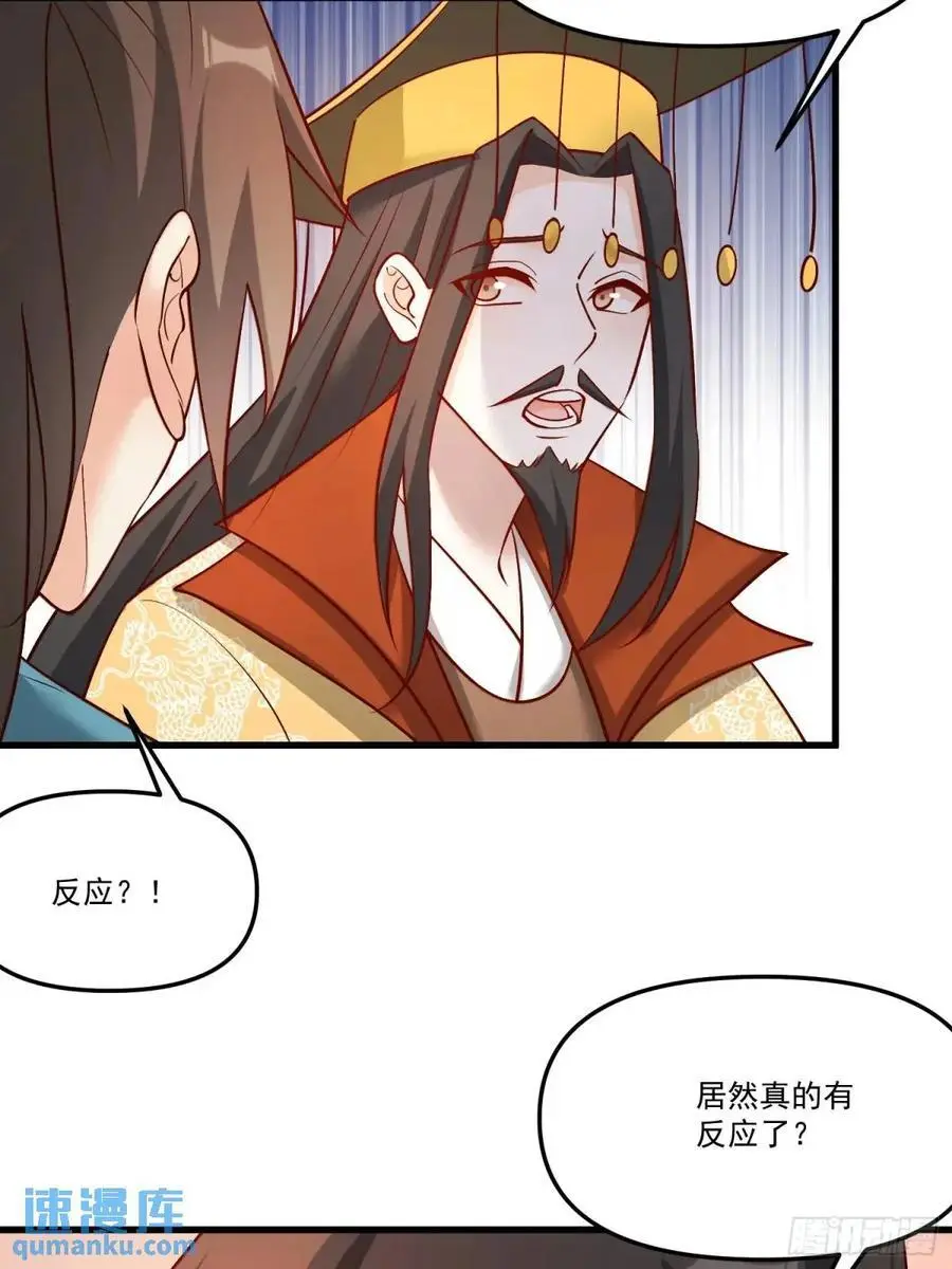 329话 第26页
