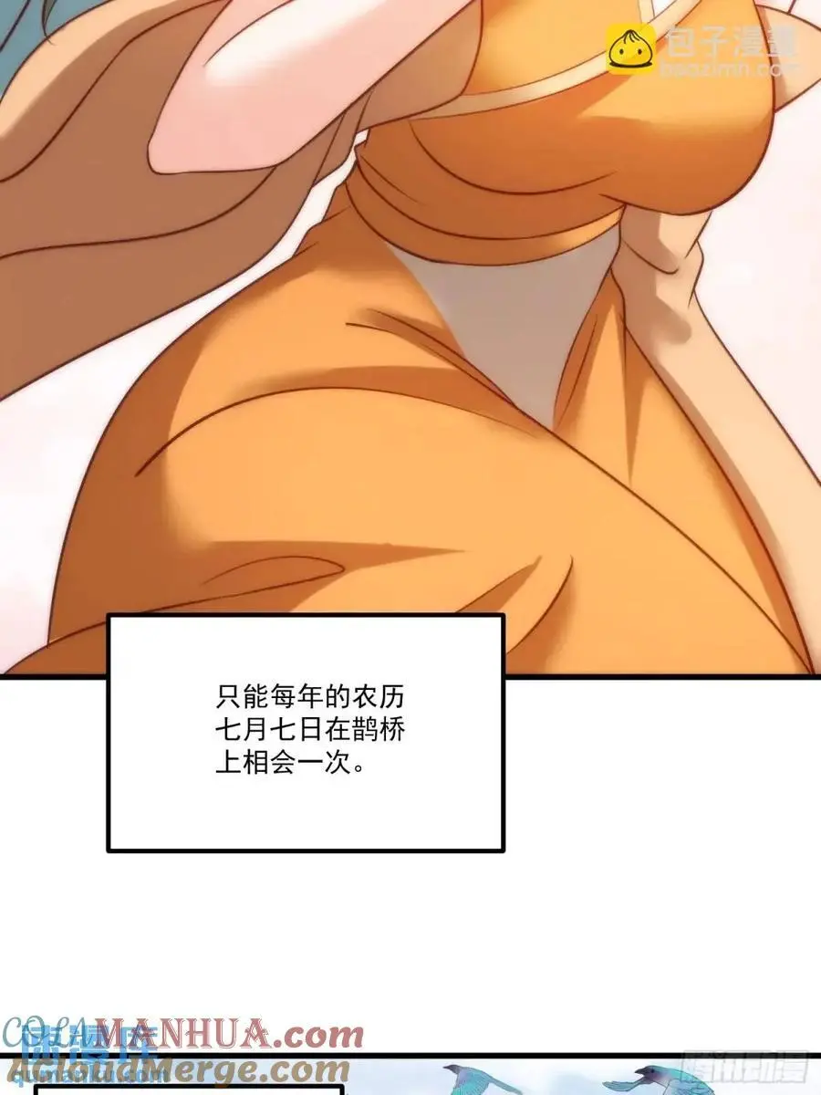 329话 第34页