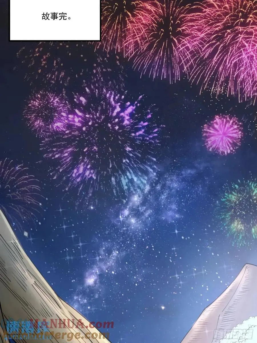 329话 第37页