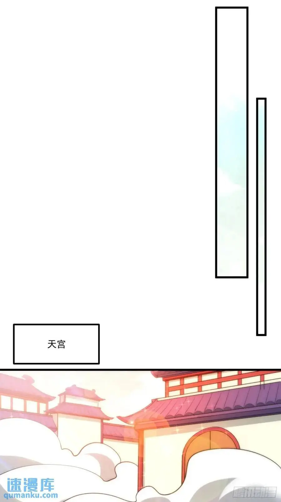 329话 第39页