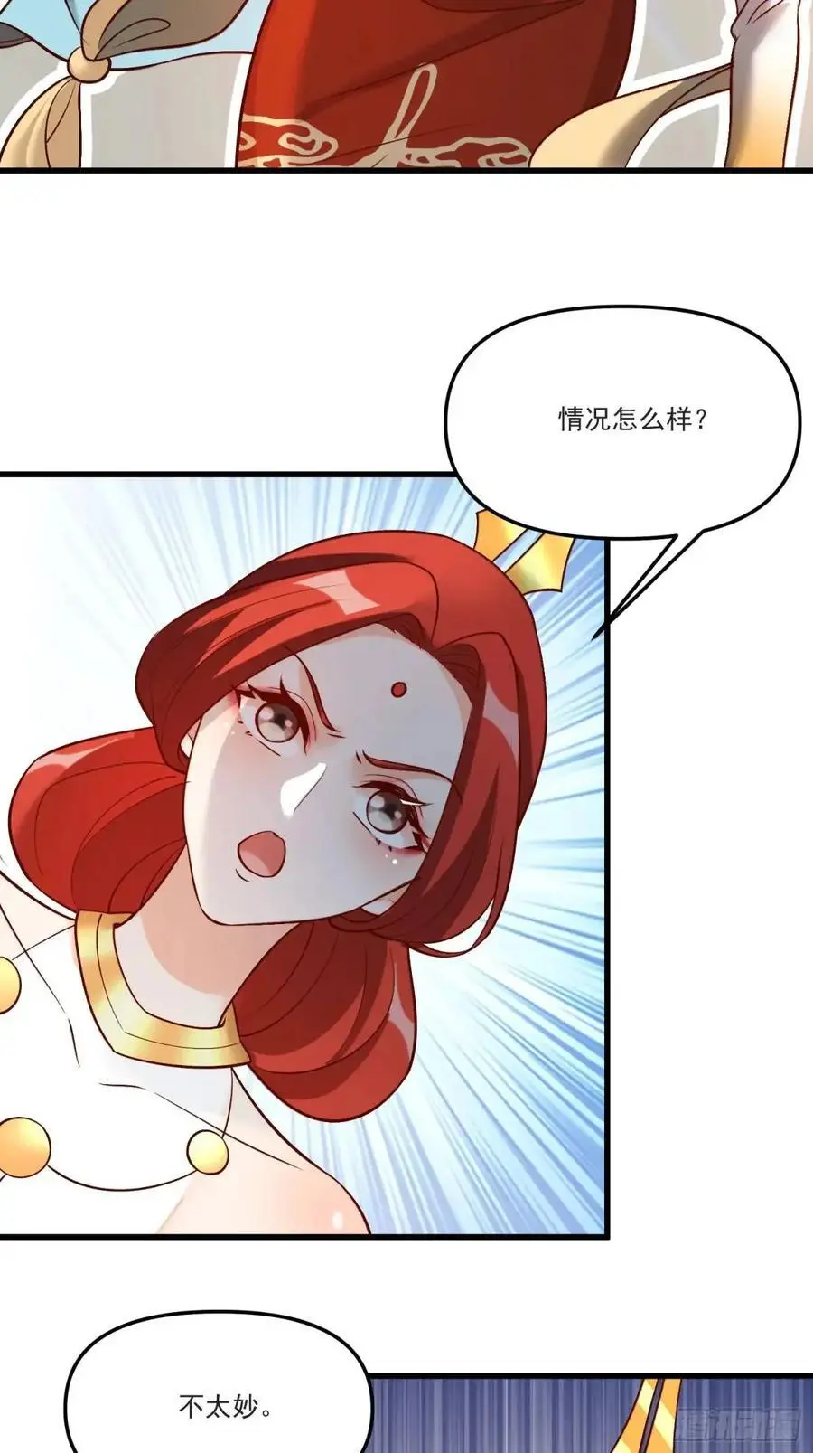 329话 第41页