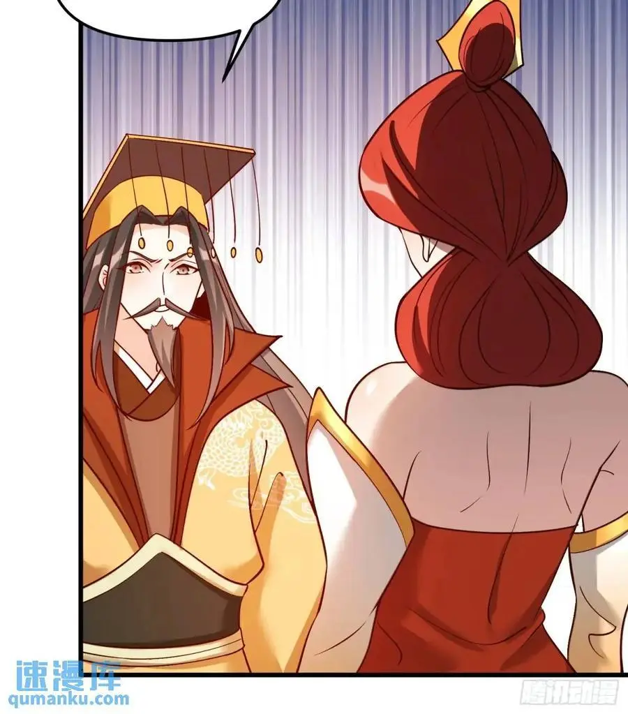 329话 第42页