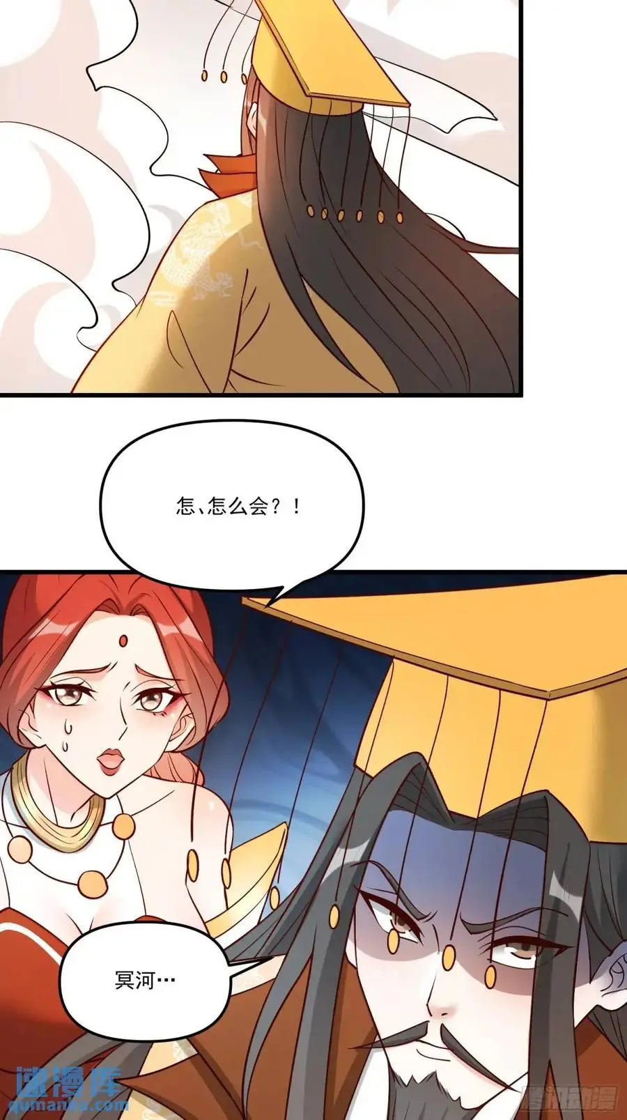 329话 第48页