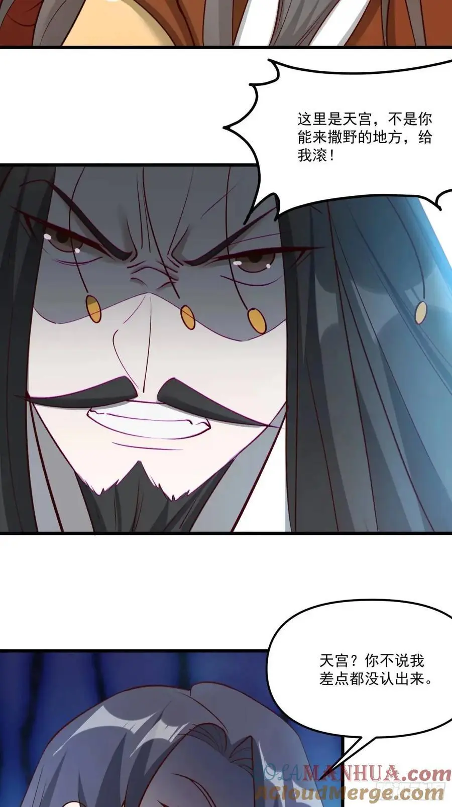 329话 第49页