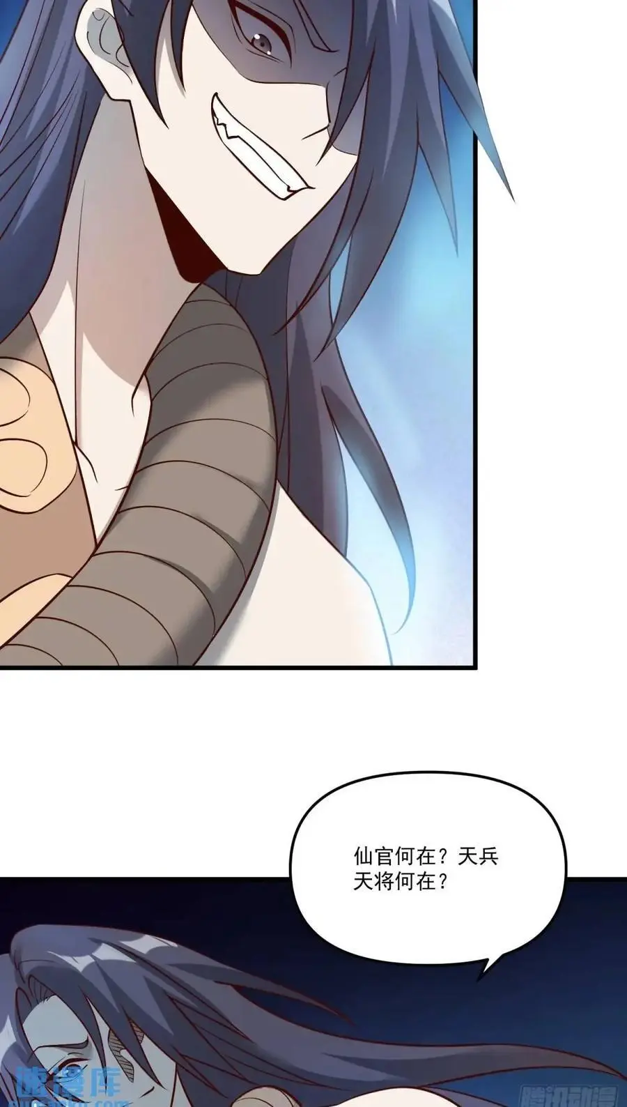 329话 第50页