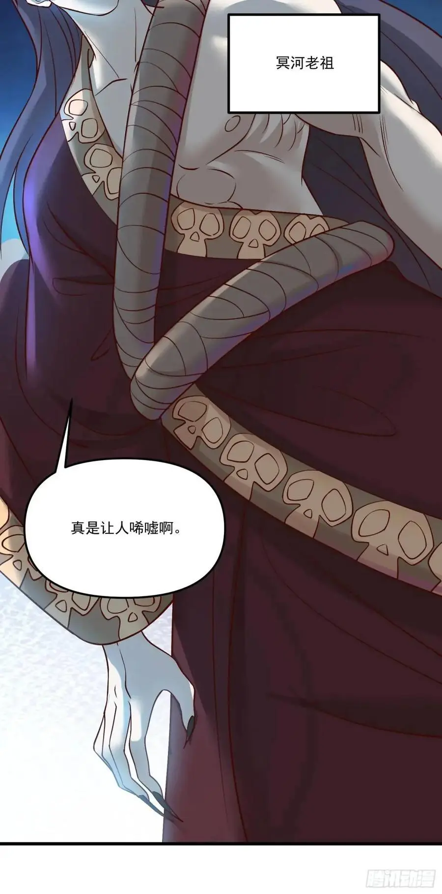 329话 第51页