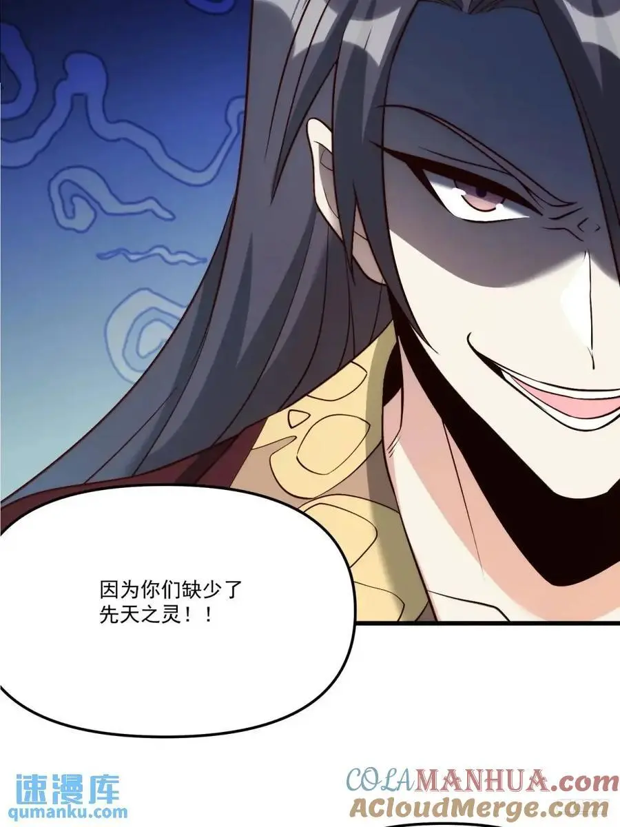 330话 第4页