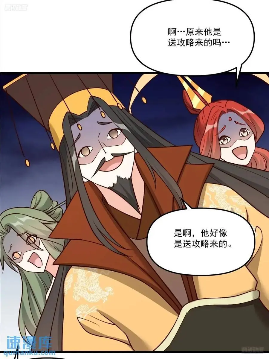 330话 第5页