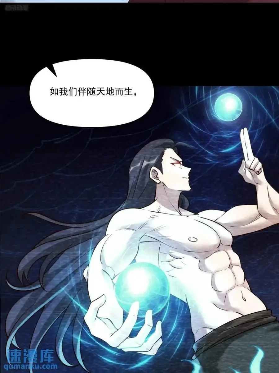 330话 第9页