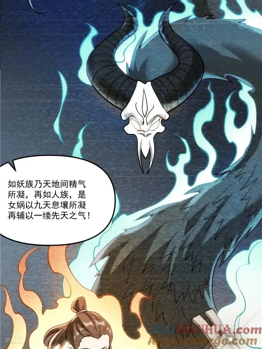 330话 第10页