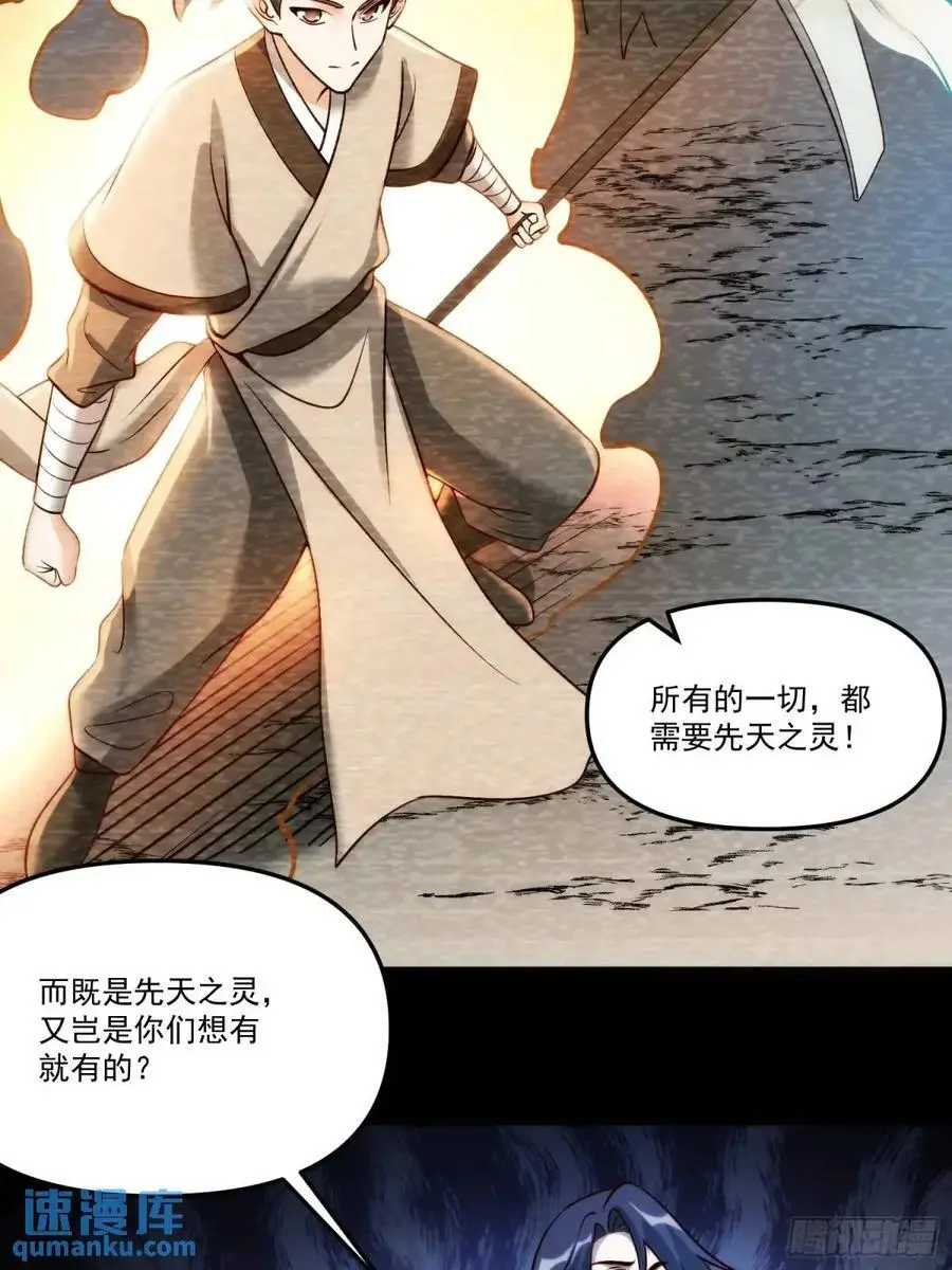 330话 第11页
