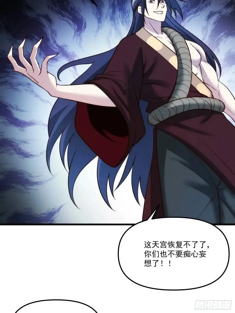 330话 第12页