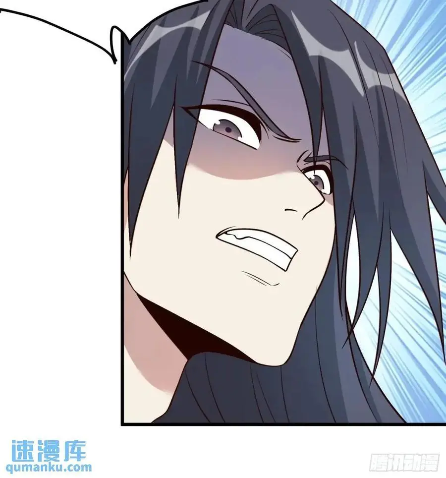 330话 第14页