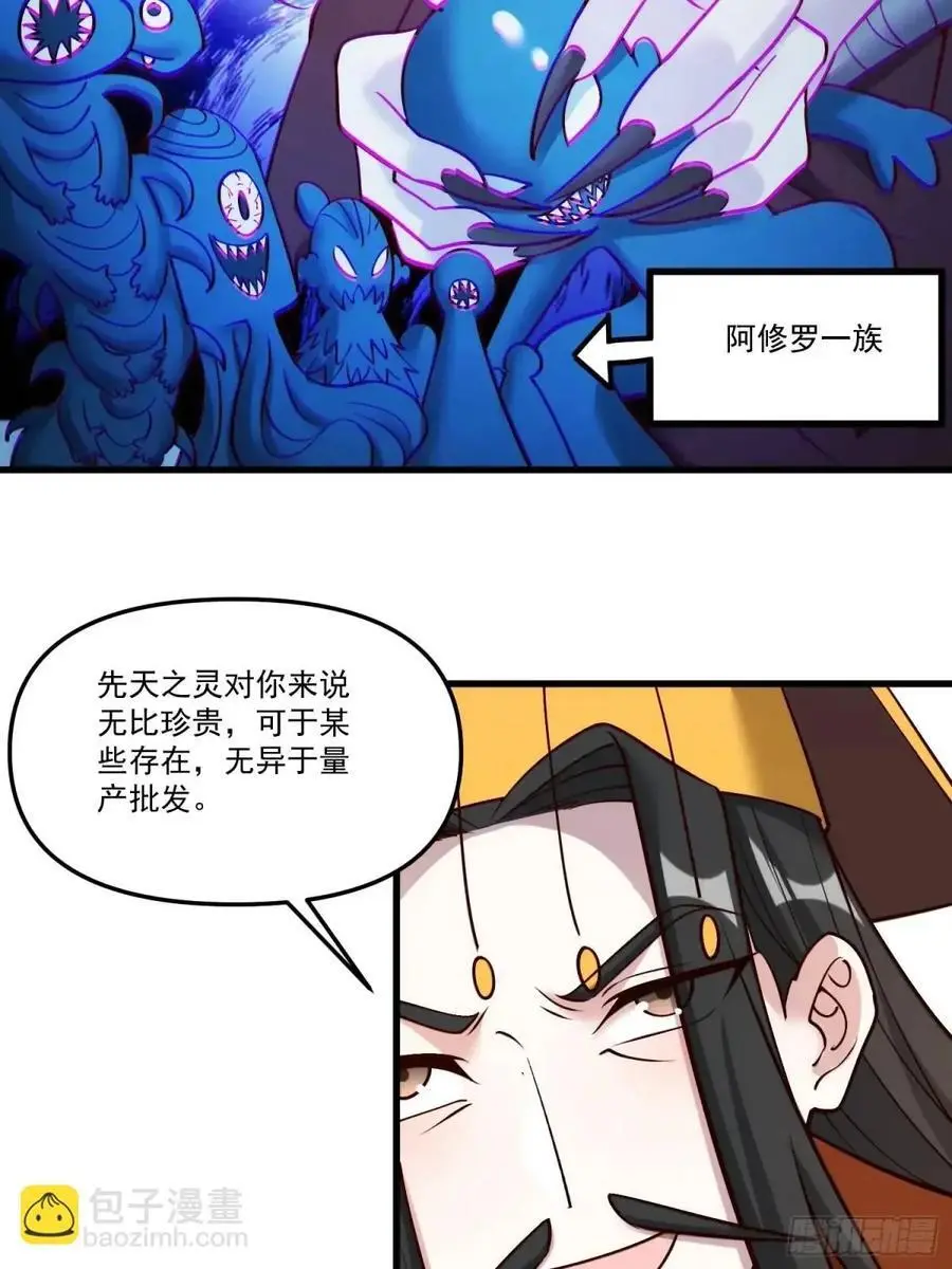 330话 第17页