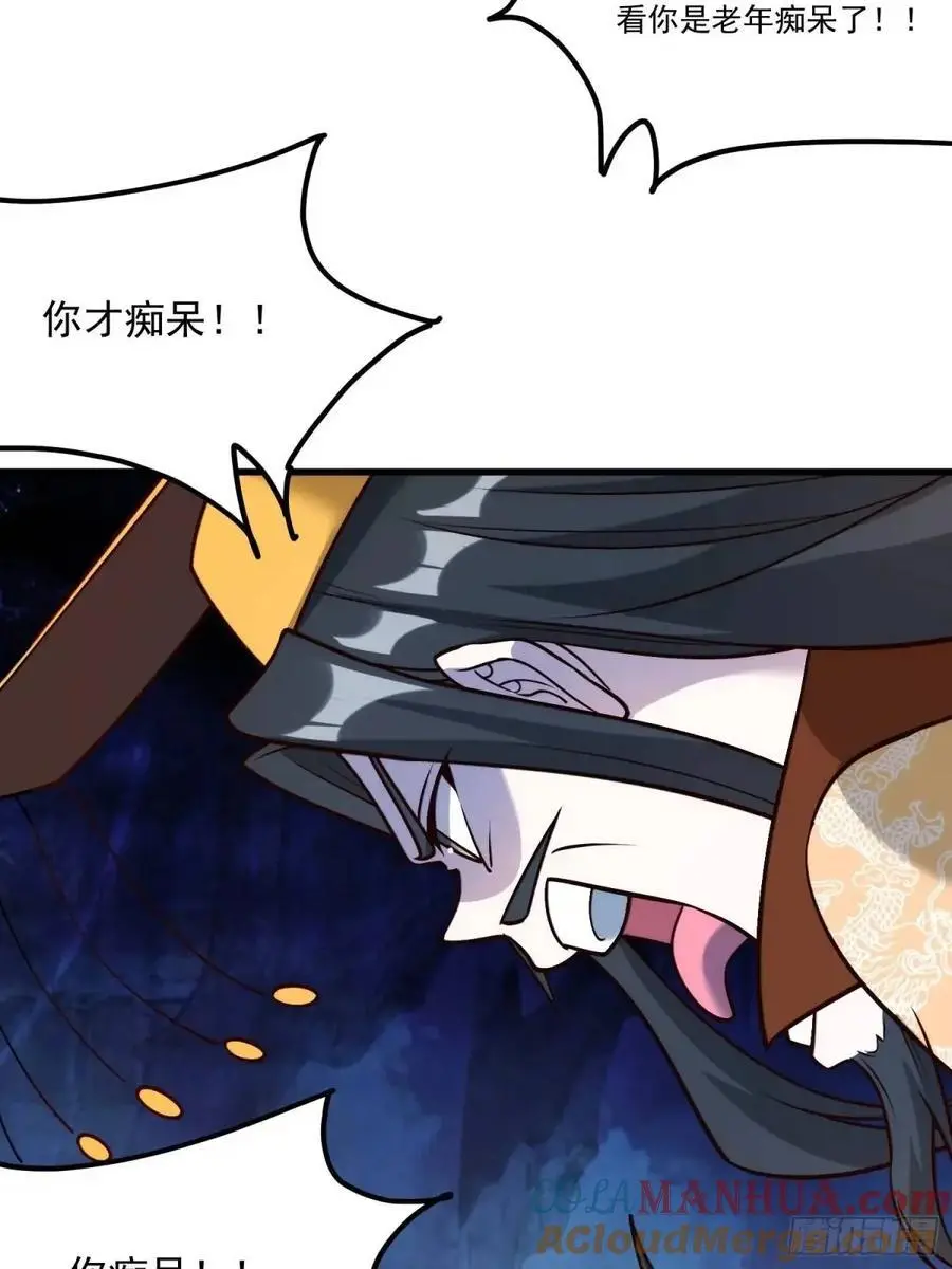 330话 第19页